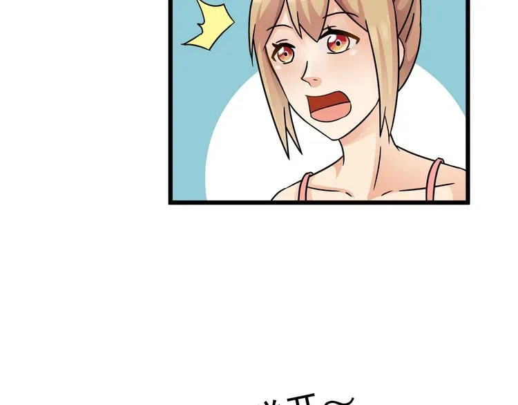 第75话 我不要抱抱 第16页