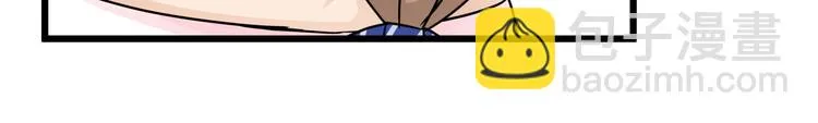 第75话 我不要抱抱 第39页