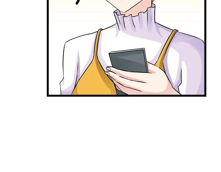 第71话 换上女装的惊鸿一瞥 第17页