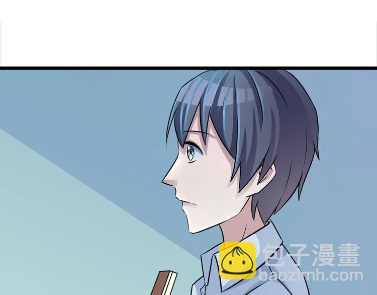 第70话 穿西装的晚宴 第5页