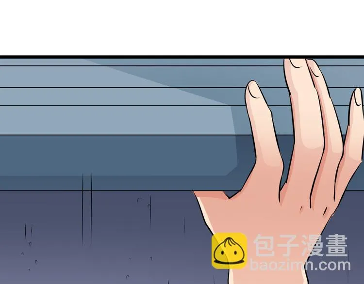 第69话 地下室办公室开启 第32页