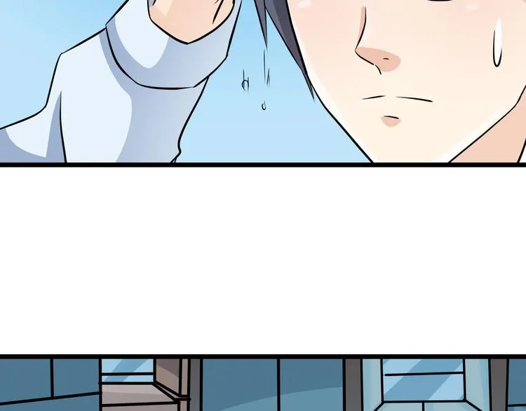 第69话 地下室办公室开启 第34页