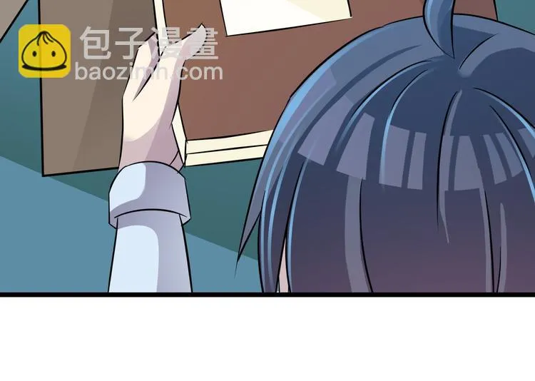 第69话 地下室办公室开启 第50页
