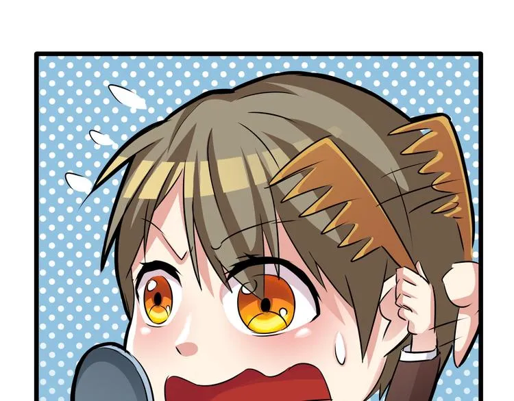 第64话 老板的一百种虐法 第42页