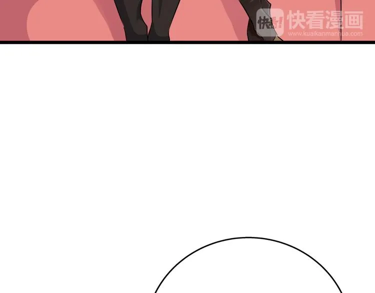 第63话 学弟的质问 第12页