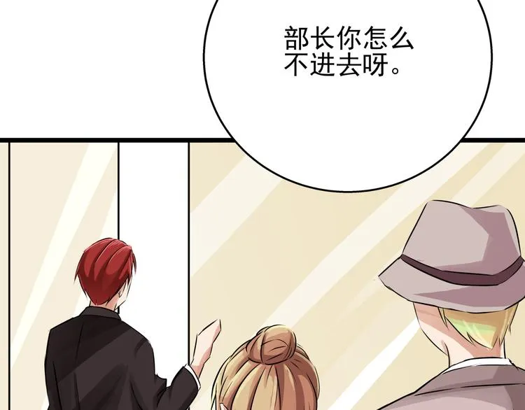 第63话 学弟的质问 第13页