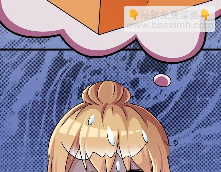第63话 学弟的质问 第26页