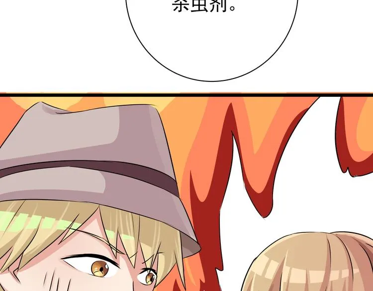 第63话 学弟的质问 第29页