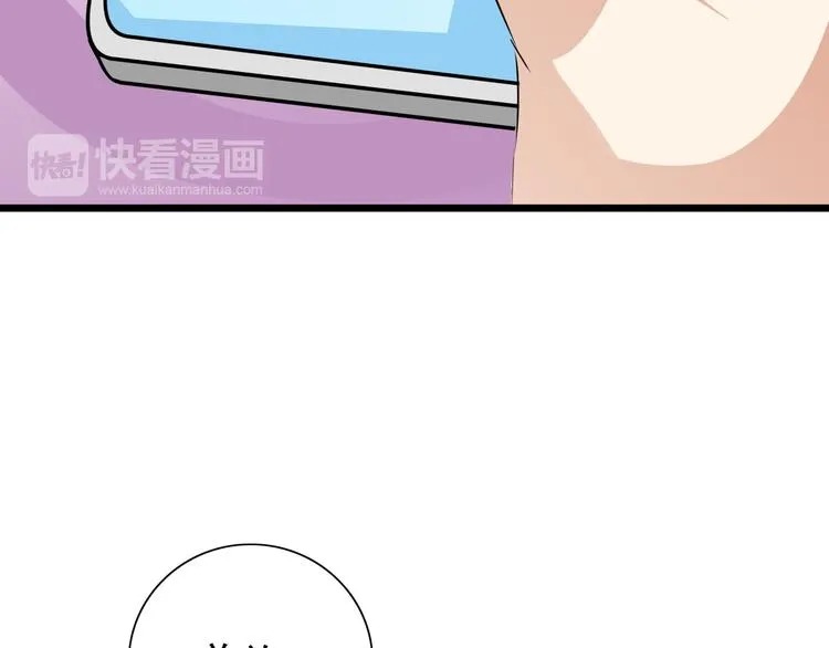 第63话 学弟的质问 第38页