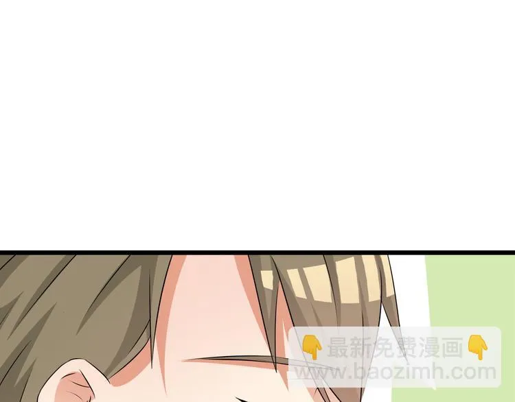 第63话 学弟的质问 第58页