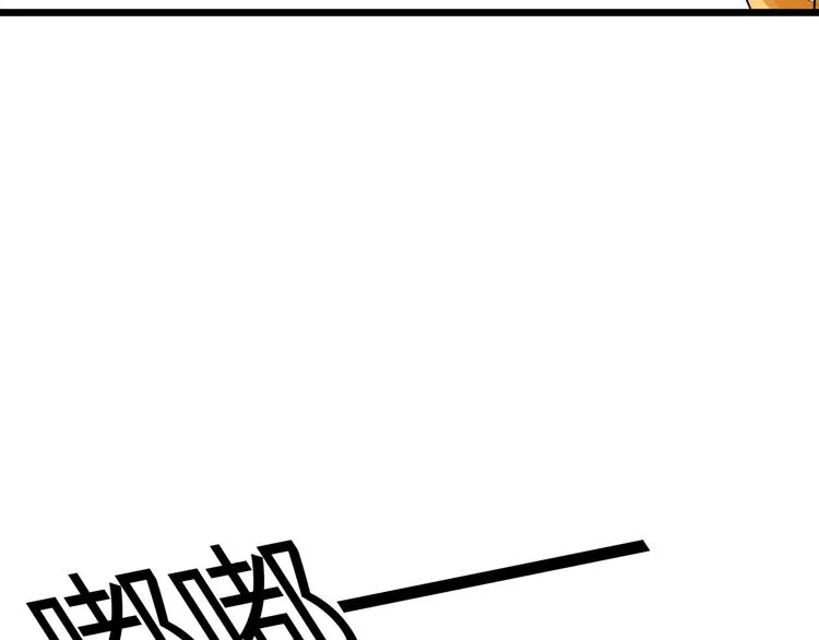 第63话 学弟的质问 第61页