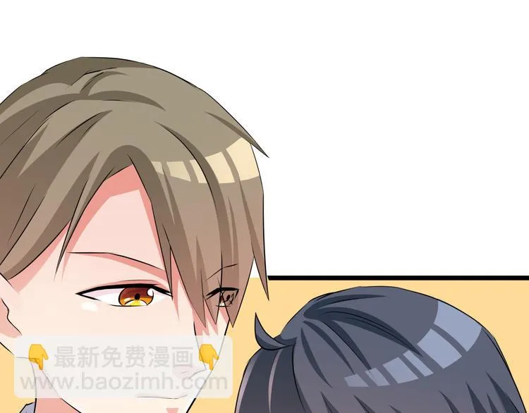 第63话 学弟的质问 第69页