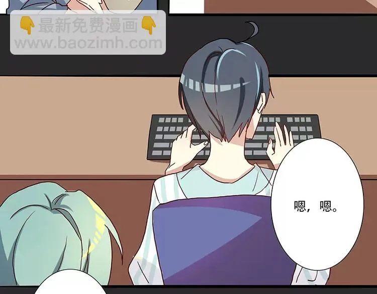 第11话 好大 第17页