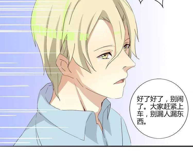 第18话 血脉喷张 第12页
