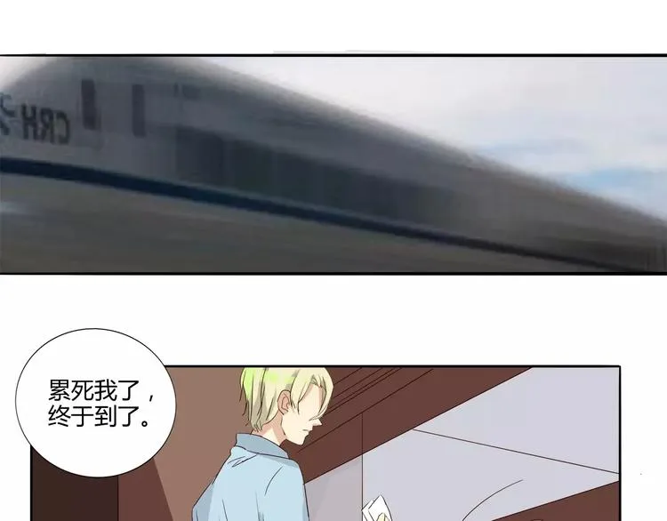 第18话 血脉喷张 第13页
