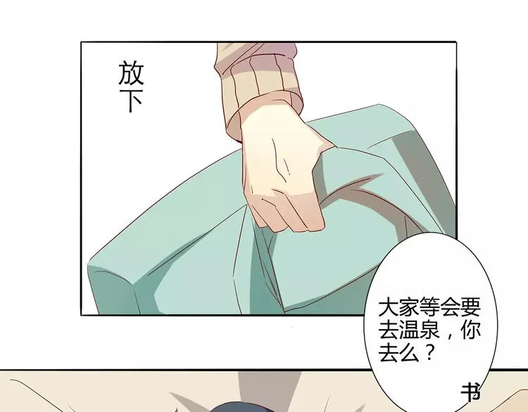 第18话 血脉喷张 第15页
