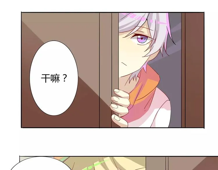 第18话 血脉喷张 第19页
