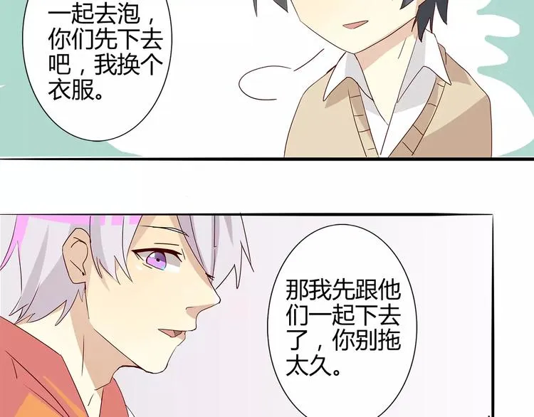 第18话 血脉喷张 第25页