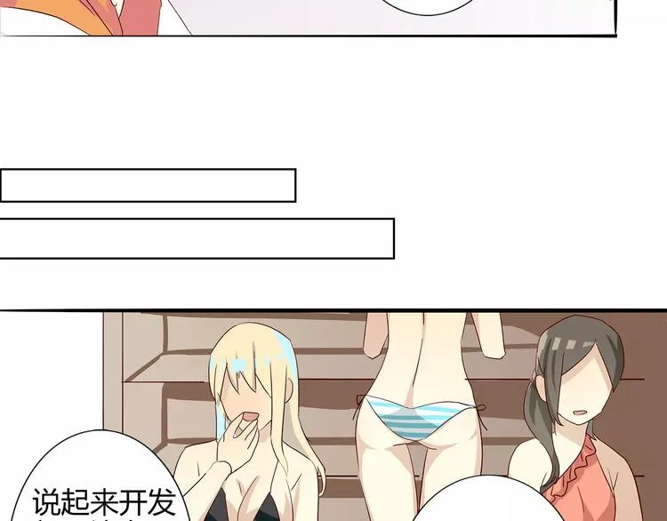 第18话 血脉喷张 第26页