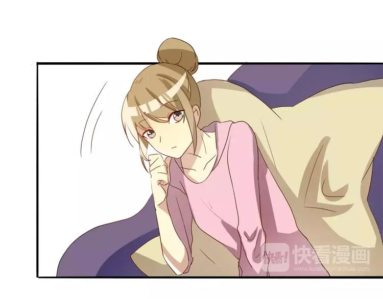 第21话 偷窥+女装 第16页