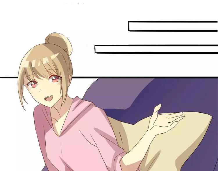 第21话 偷窥+女装 第25页