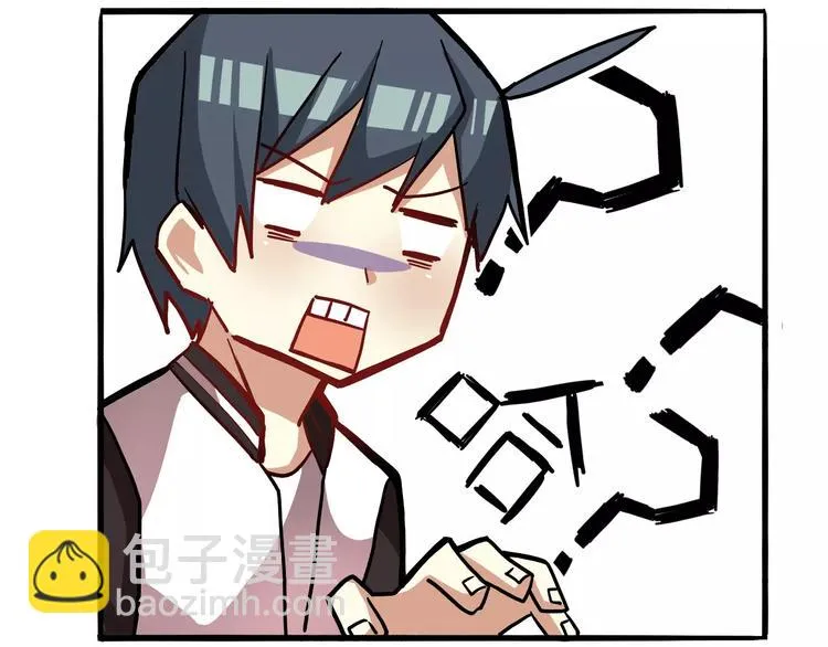 第26话 穿男穿女都一样 第18页