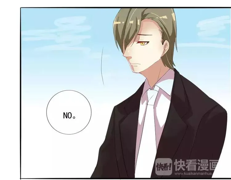 第28话 喜欢前凸后翘还是~~~ 第23页