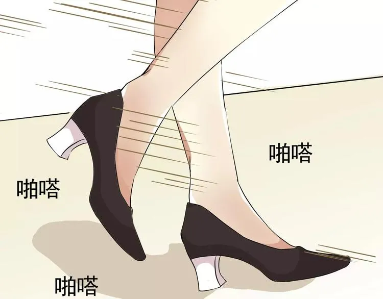 第30话 你的思想很危险啊 第27页