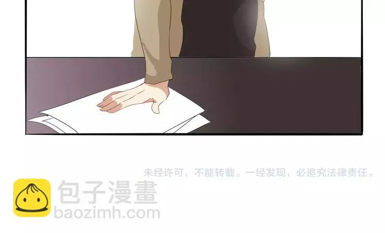 第30话 你的思想很危险啊 第41页