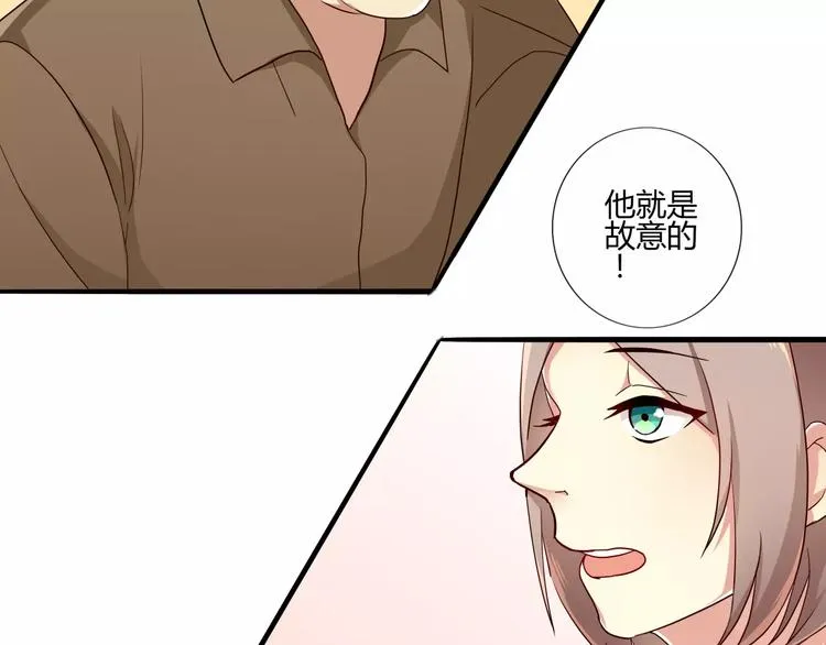 第36话 一款游戏最重要的是神 第4页