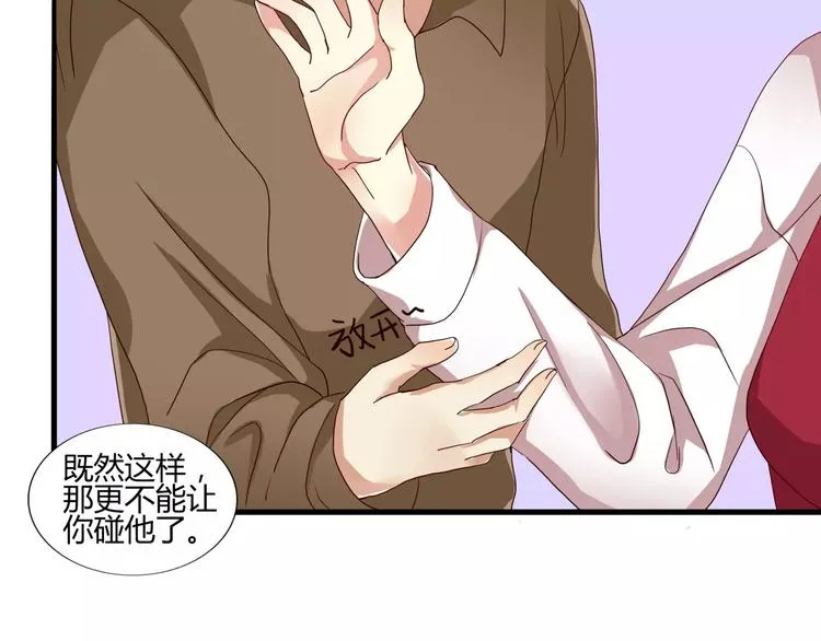 第36话 一款游戏最重要的是神 第6页