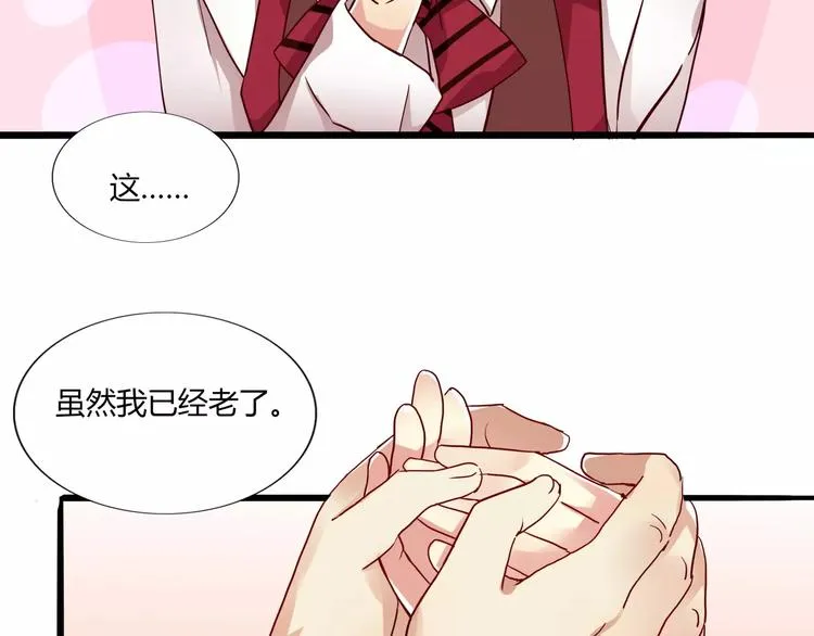 第36话 一款游戏最重要的是神 第17页