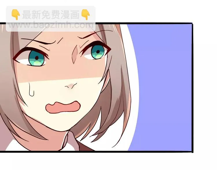 第36话 一款游戏最重要的是神 第19页