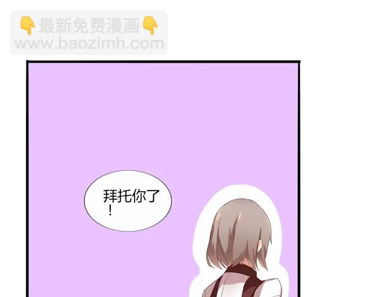 第36话 一款游戏最重要的是神 第23页