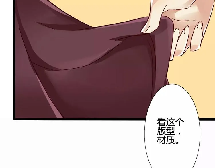 第37话 我们需要“爆点” 第29页