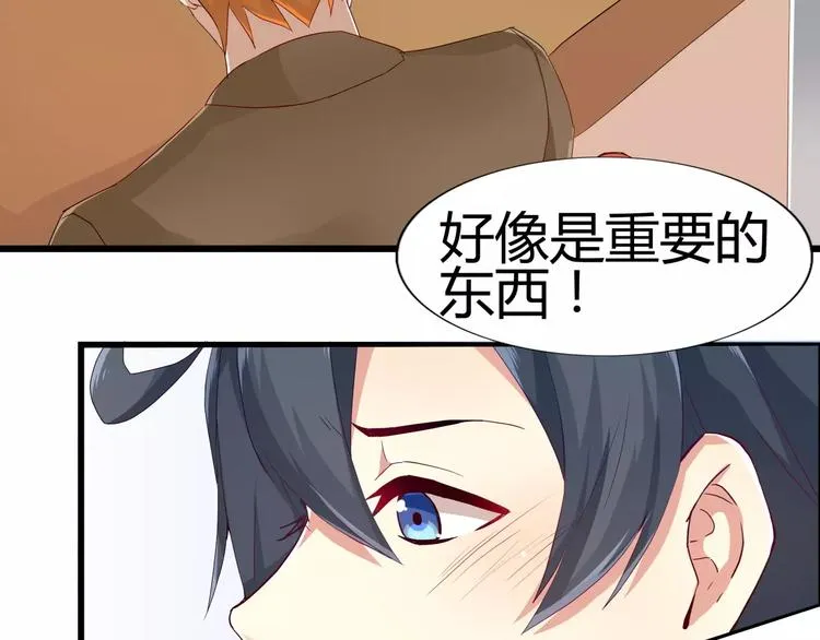 第38话 巨乳控和平乳控的最爱 第8页