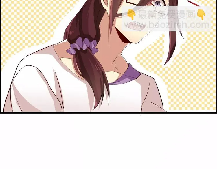 第41话 心照不宣不爽总裁 第13页