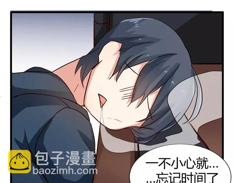 第43话 相遇的那个夜晚 第21页