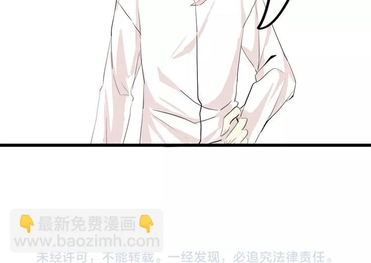 第44话 临阵脱逃 第60页