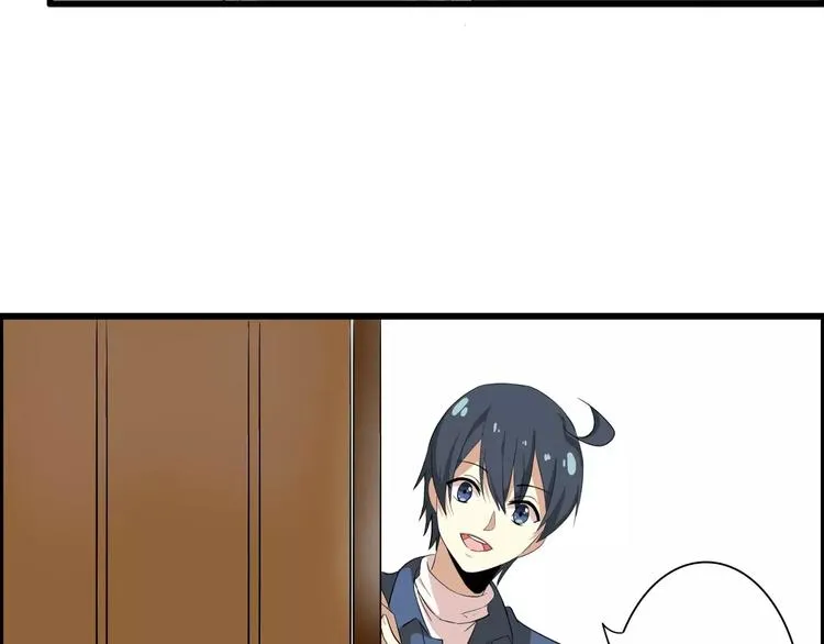 第47话 靠太近会脸红 第6页