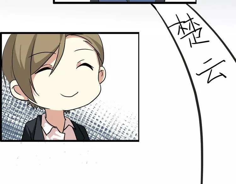 第48话 传说中的摸头杀 第14页