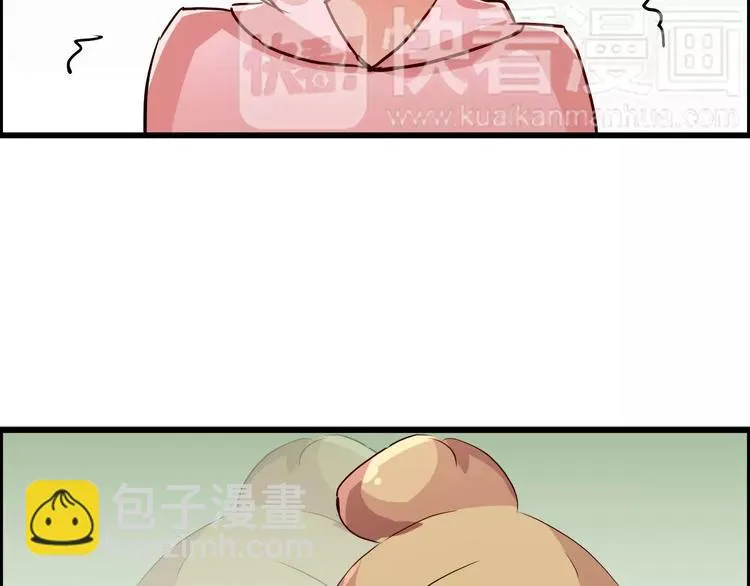 第50话 你这个萝莉控~ 第58页