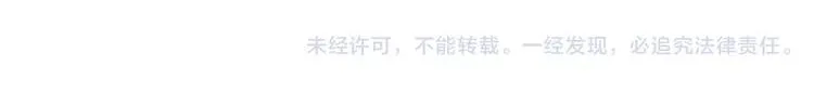 第50话 你这个萝莉控~ 第61页