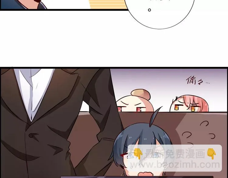 第54话 她们也在加班 第31页