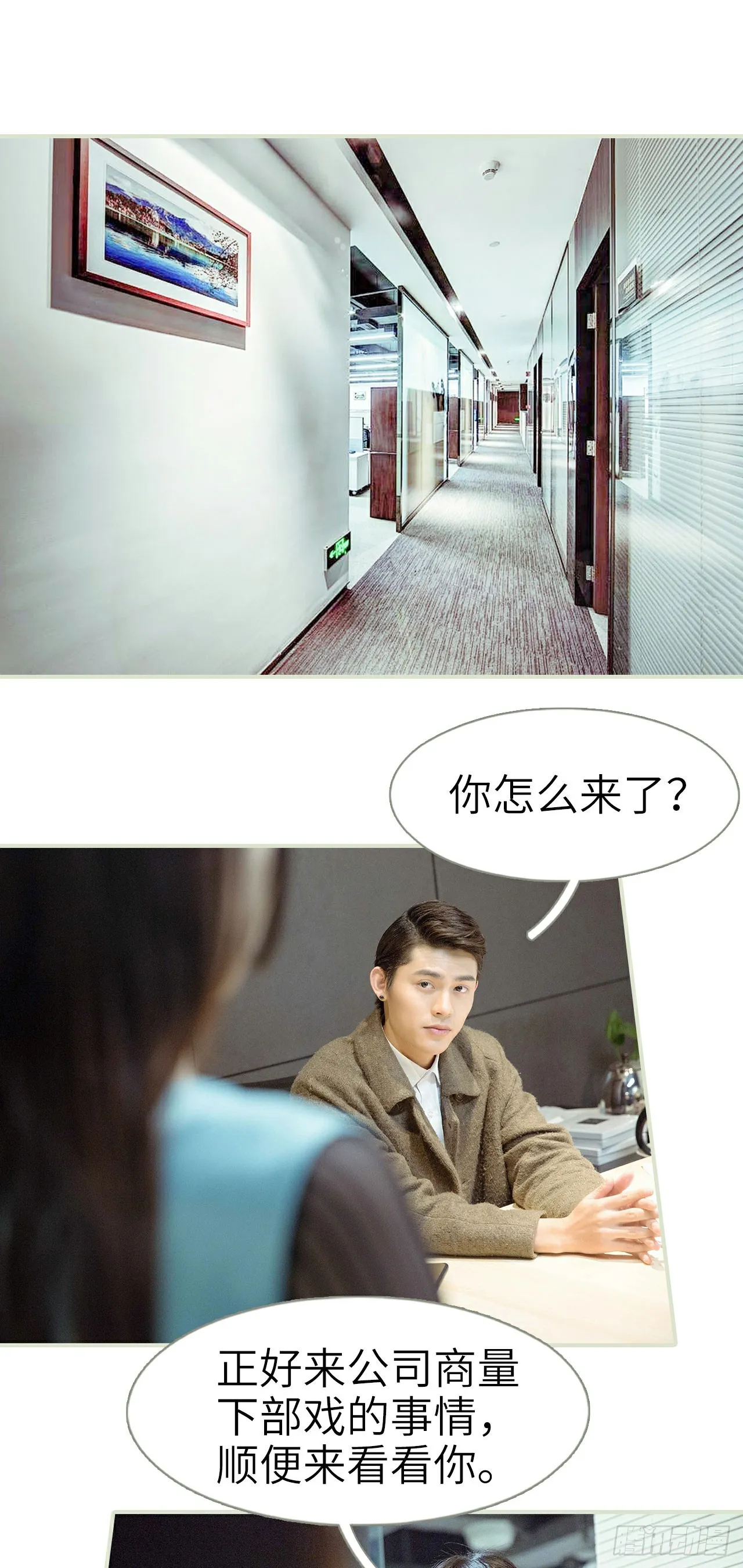 第32话 第2页
