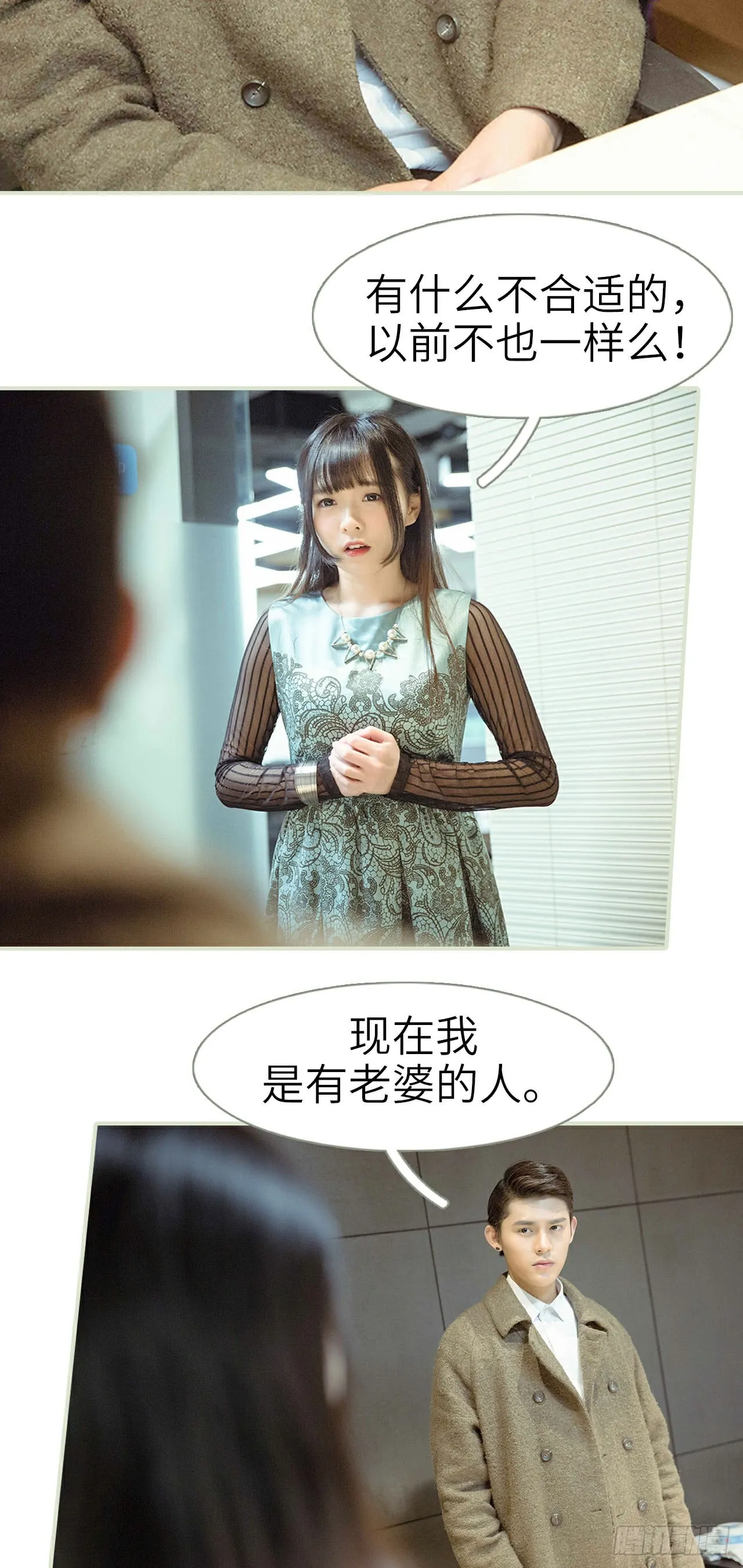 第32话 第7页