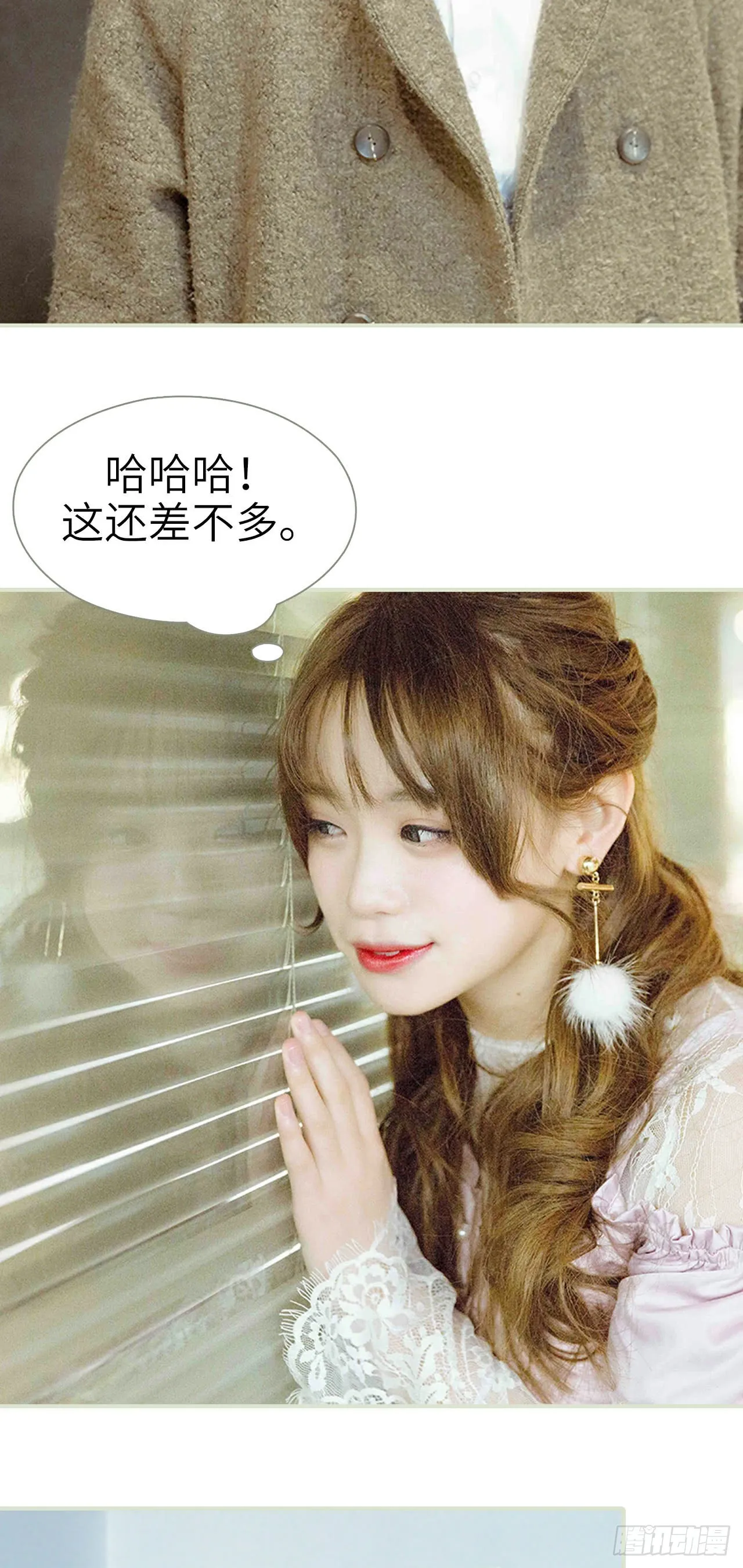 第32话 第9页