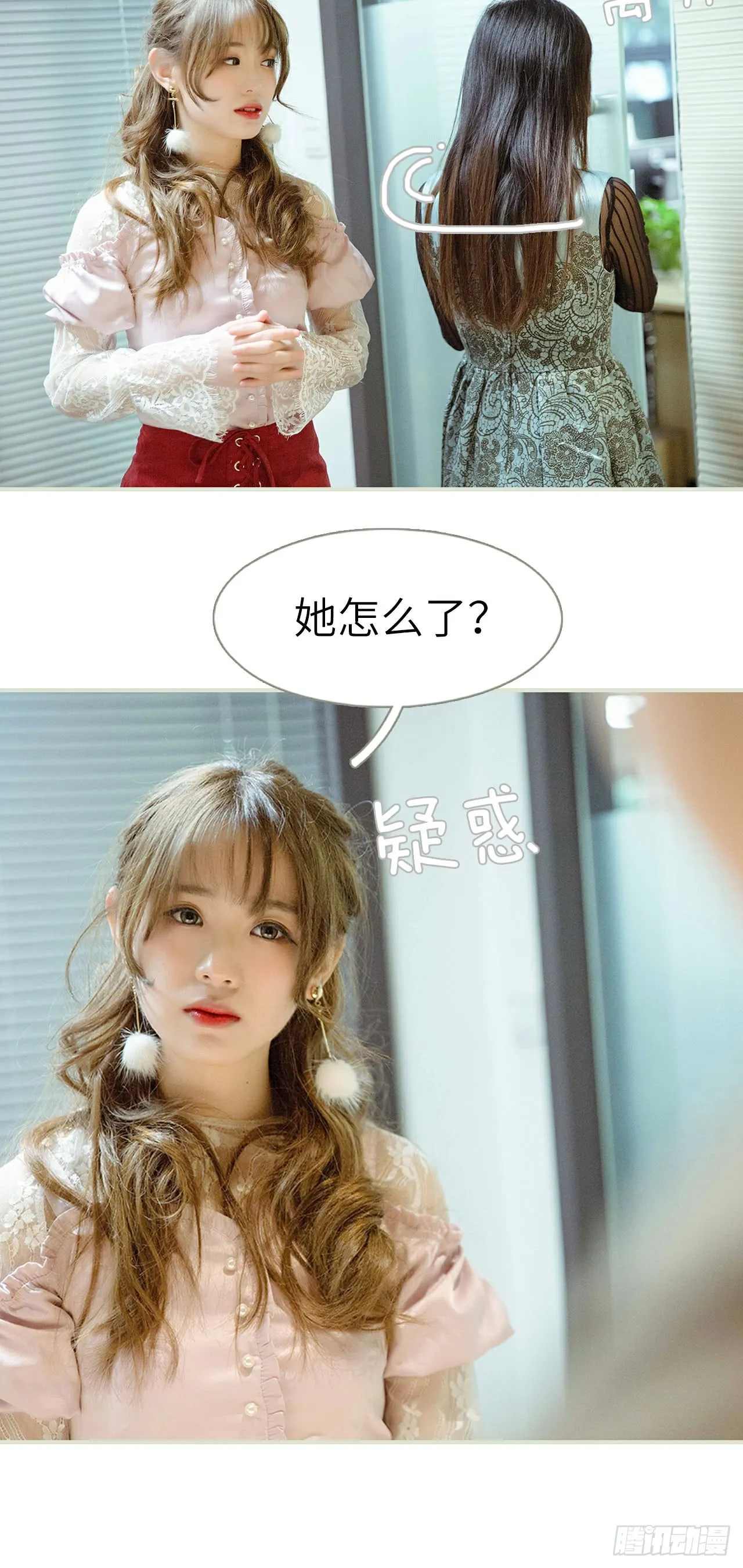第32话 第12页