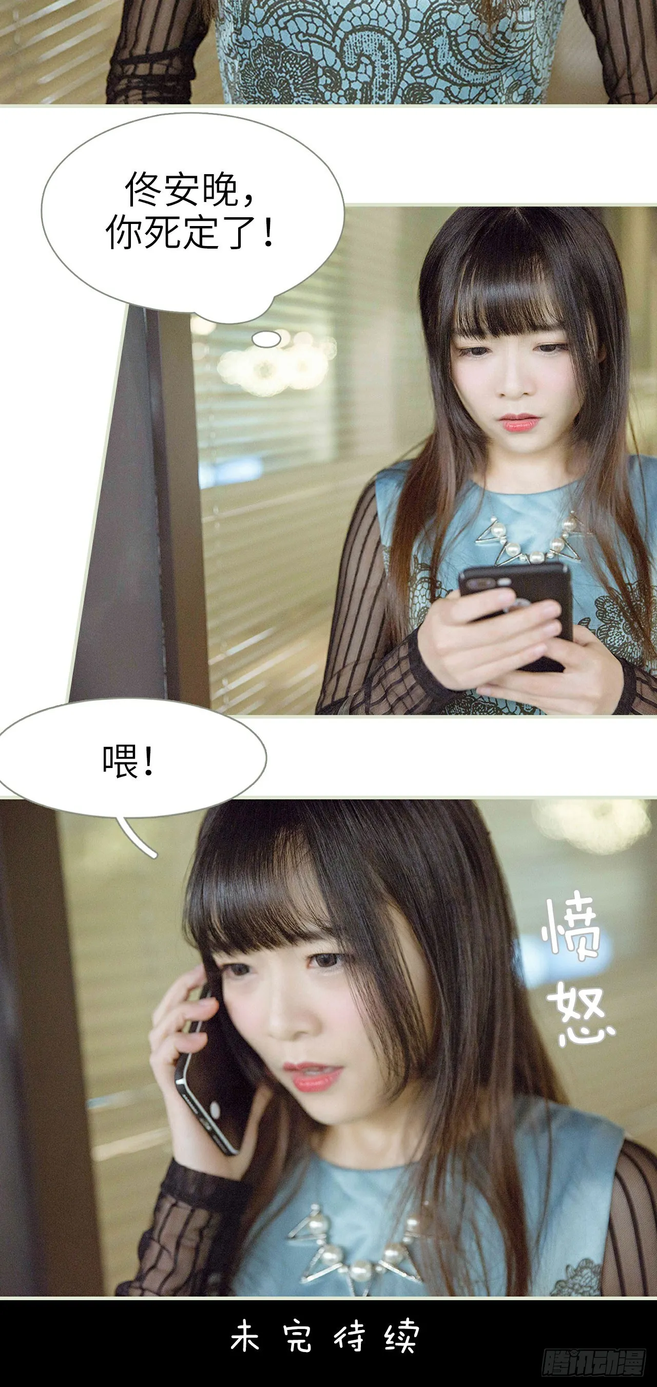 第32话 第17页