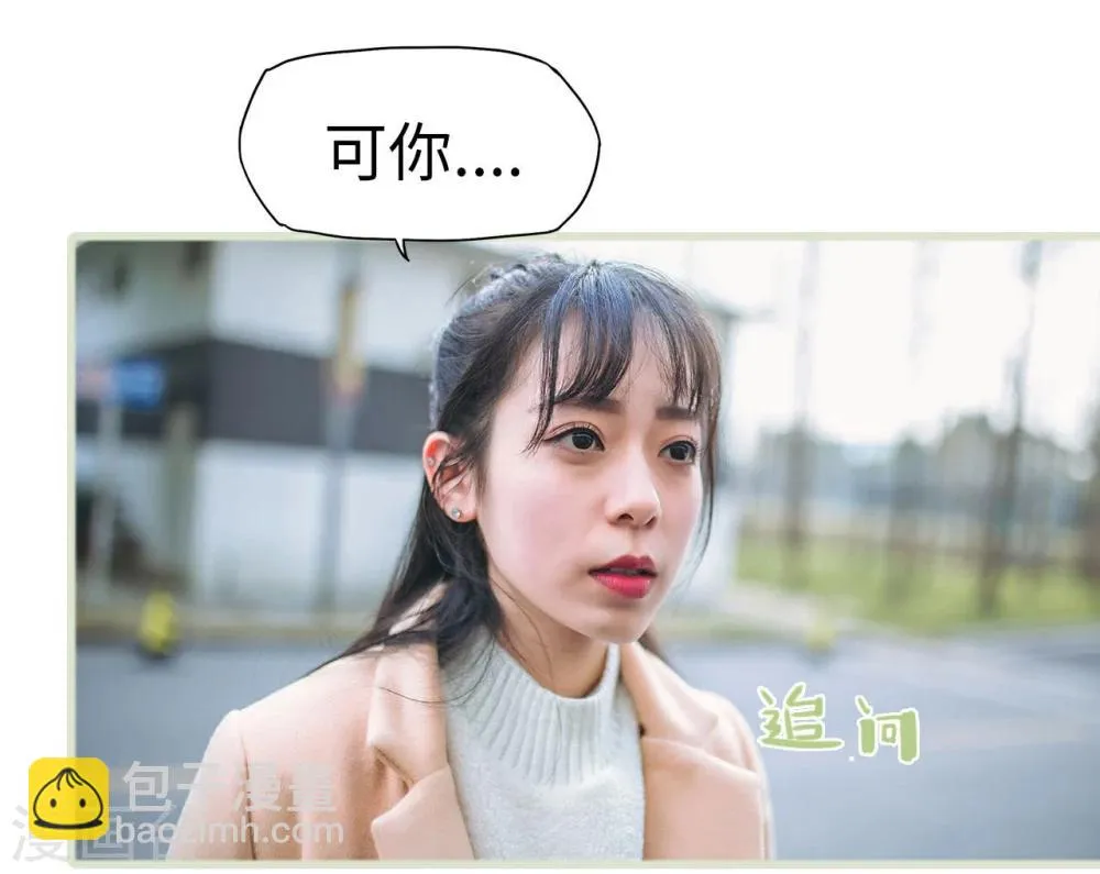 第10话 第8页